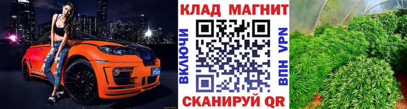 Купить наркотик Чебаркуль Cocaine  Альфа ПВП  МЕФ  ГАШ  Конопля 