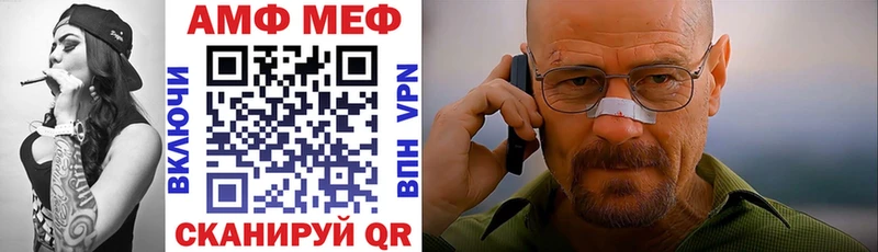 АМФ VHQ  ОМГ ОМГ вход  Чебаркуль 