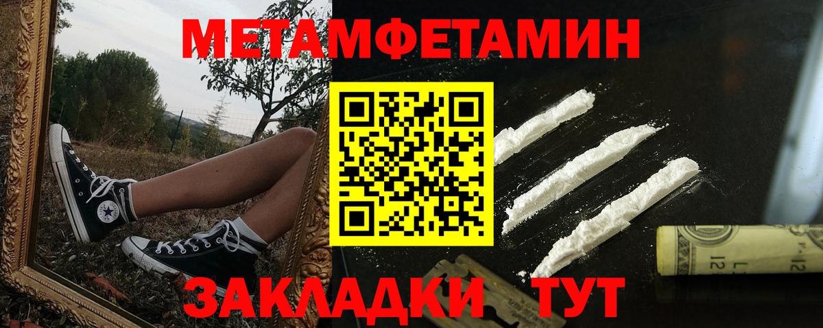 АМФ Розовый Чебаркуль