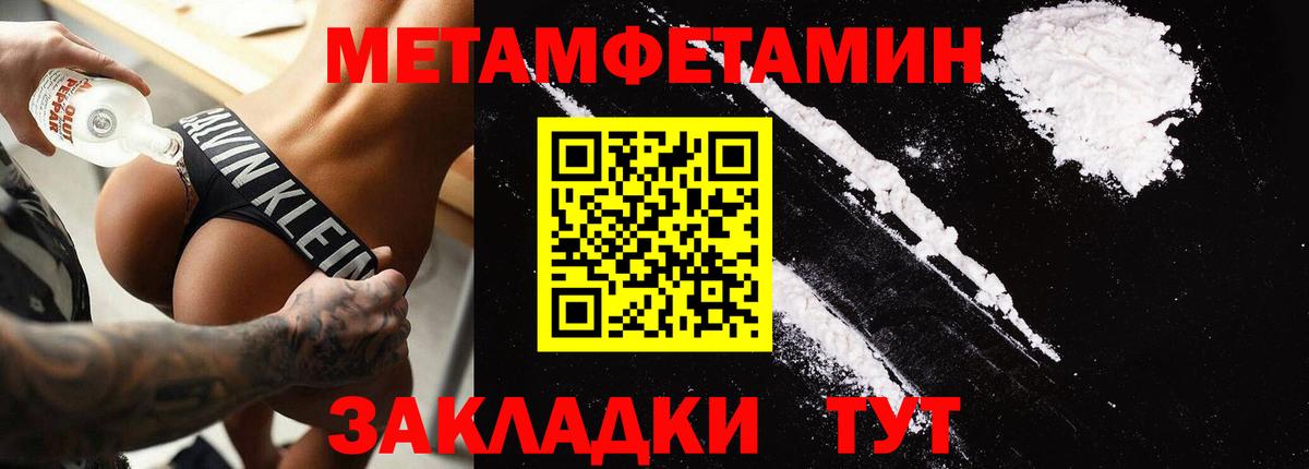 АМФ 97%  Вход с VPN  Amphetamine  Чебаркуль 