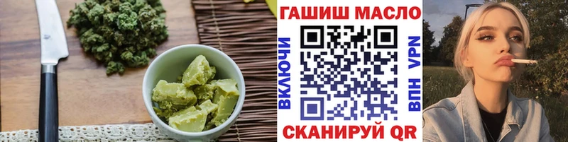 Печенье с ТГК марихуана  дарнет шоп  Чебаркуль 