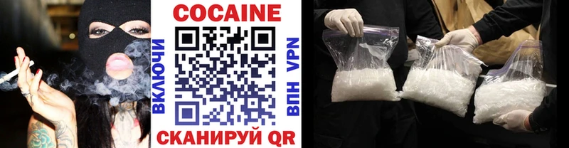 mega вход  Чебаркуль  Кокаин 97% 