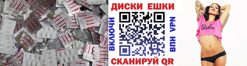 продажа наркотиков  Чебаркуль  Экстази DUBAI 