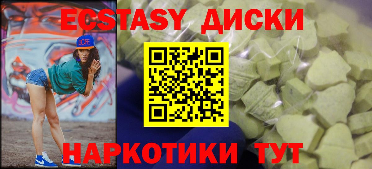 Экстази бентли Чебаркуль