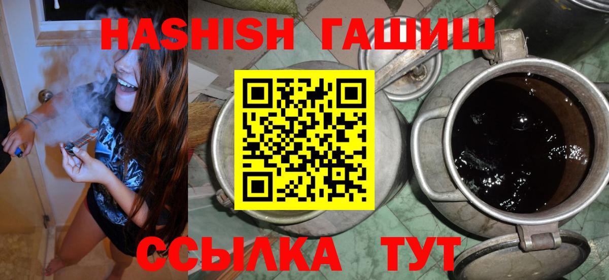 ГАШИШ индика сатива Чебаркуль