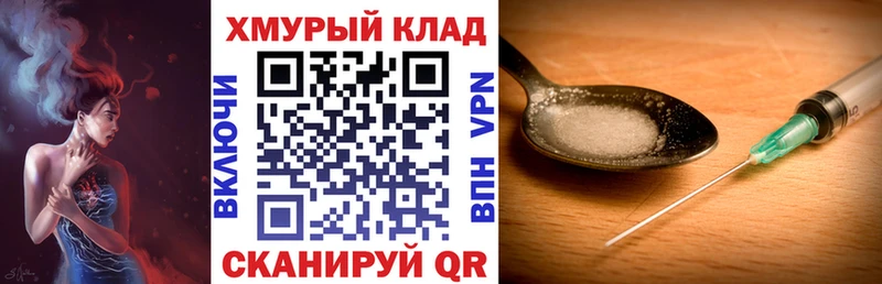 ссылка на мегу ссылка  закладки  Чебаркуль  ГЕРОИН гречка 