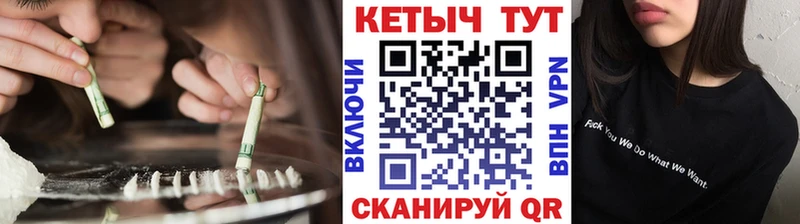 КЕТАМИН ketamine  Чебаркуль 