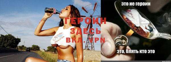 наркотики Семилуки
