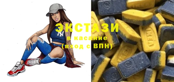 МДМА Семёнов
