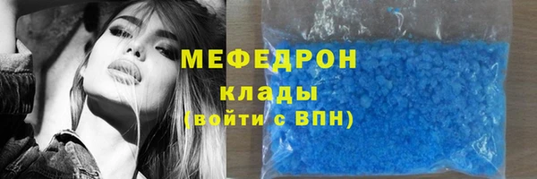 соль ск Дубовка