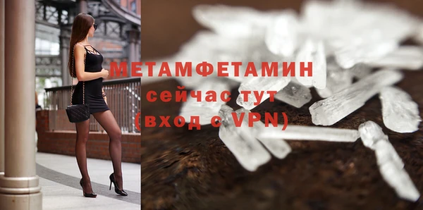 МДМА Семёнов