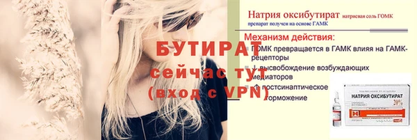 меф VHQ Железноводск