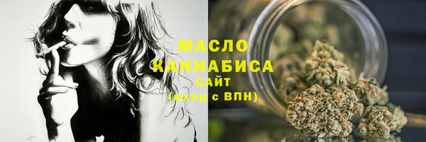 гашишное масло Снежногорск