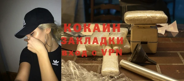 наркотики Семилуки