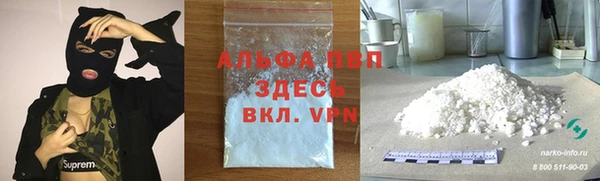 альфа пвп Семикаракорск