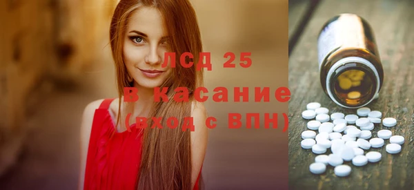 МДМА Семёнов
