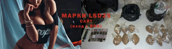 экстази Дрезна