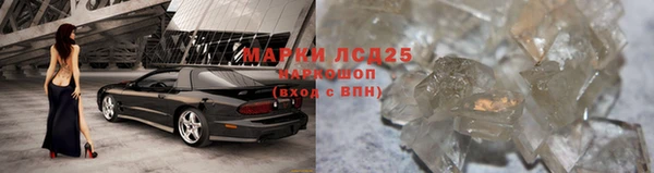 MDMA Premium VHQ Слюдянка