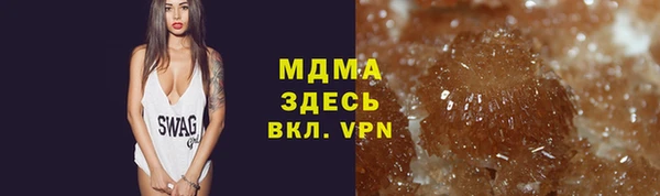 МДМА Семёнов