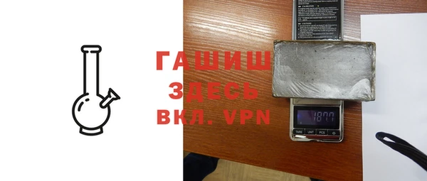 МДМА Семёнов