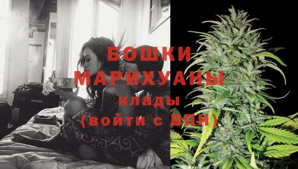 MDMA Premium VHQ Слюдянка