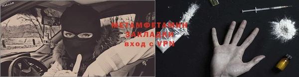 MDMA Premium VHQ Слюдянка