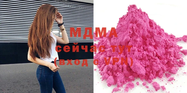 МДМА Семёнов