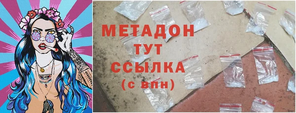МДМА Семёнов