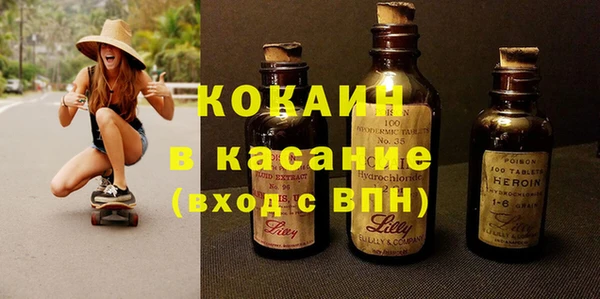соль ск Дубовка