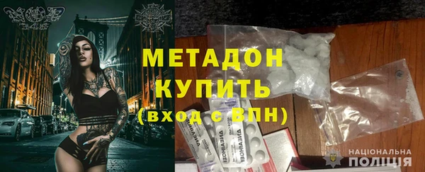 МДМА Семёнов