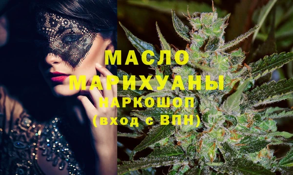 наркотики Семилуки