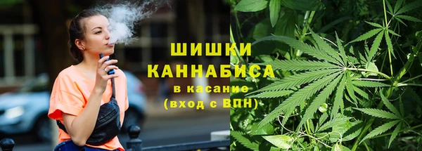 MDMA Premium VHQ Слюдянка