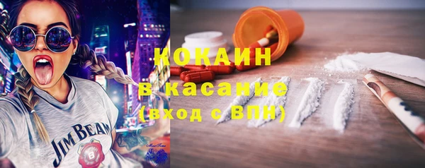 MDMA Premium VHQ Слюдянка