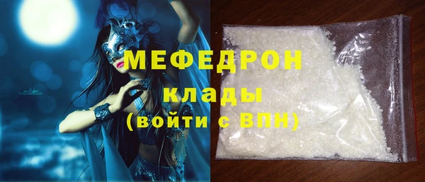 МДМА Семёнов