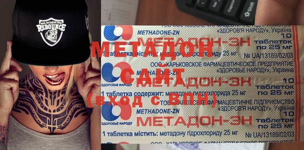 МДМА Семёнов