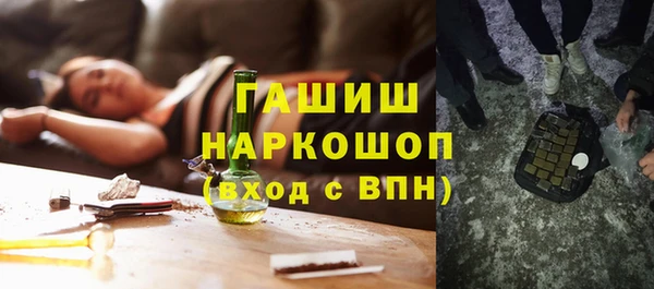 гашишное масло Снежногорск