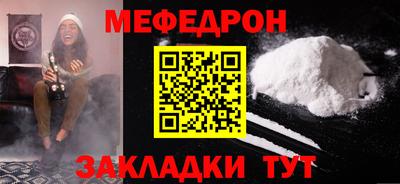 первитин Гусиноозёрск