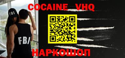 первитин Гусиноозёрск