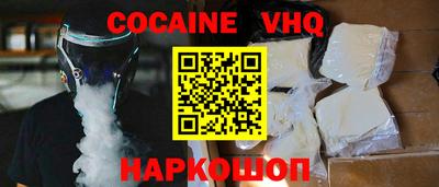 кокс Гусь-Хрустальный