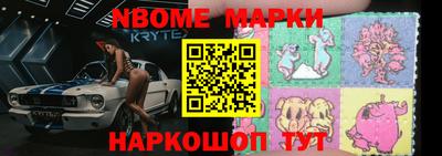 кокс Гусь-Хрустальный
