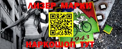 первитин Гусиноозёрск