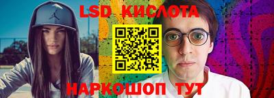первитин Гусиноозёрск