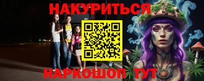 кокс Гусь-Хрустальный