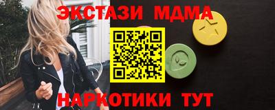 кокс Гусь-Хрустальный