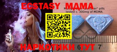 кокс Гусь-Хрустальный
