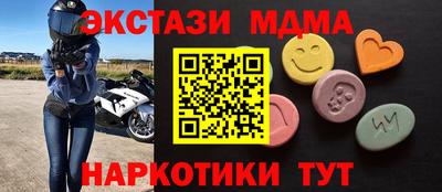 первитин Гусиноозёрск