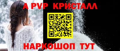 первитин Гусиноозёрск