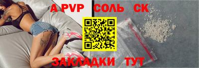 первитин Гусиноозёрск