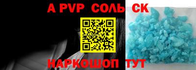 первитин Гусиноозёрск