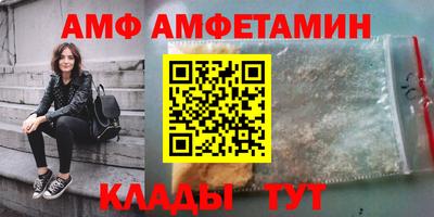 первитин Гусиноозёрск